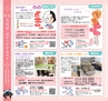 miyan(みやん)　vol.17(ルックル）