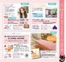 miyan(みやん)　vol.17(ルックル）
