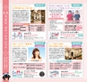 miyan(みやん)　vol.17(ルックル）