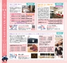 miyan(みやん)　vol.17(ルックル）