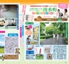 miyan(みやん)　vol.17(ルックル）