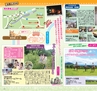 miyan(みやん)　vol.17(ルックル）