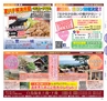 miyan(みやん)　vol.17(ルックル）