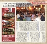 miyan(みやん)　vol.17(ルックル）