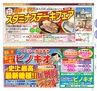 miyan(みやん)　vol.17(ルックル）