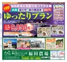 miyan(みやん)　vol.17(ルックル）
