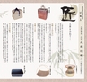 miyan(みやん)　vol.17(ルックル）