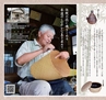 miyan(みやん)　vol.17(ルックル）