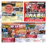 miyan(みやん)　vol.17(ルックル）