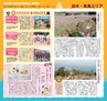 miyan(みやん)　vol.17(ルックル）