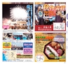 miyan(みやん)　vol.17(ルックル）