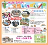 miyan(みやん)　vol.17(ルックル）