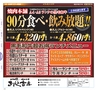 miyan(みやん)　vol.17(ルックル）