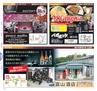 miyan(みやん)　vol.17(ルックル）