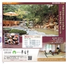 miyan(みやん)　vol.17(ルックル）