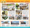 miyan(みやん)　vol.17(ルックル）