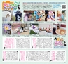 miyan(みやん)　vol.17(ルックル）