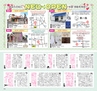 miyan(みやん)　vol.17(ルックル）