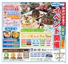 miyan(みやん)　vol.17(ルックル）
