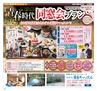 miyan(みやん)　vol.17(ルックル）