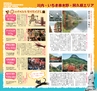 miyan(みやん)　vol.17(ルックル）