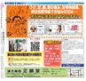 miyan(みやん)　vol.17(ルックル）