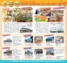 miyan(みやん)　vol.17(ルックル）