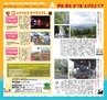 miyan(みやん)　vol.17(ルックル）