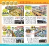 miyan(みやん)　vol.17(ルックル）