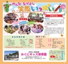 miyan(みやん)　vol.18(ルックル）