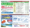miyan(みやん)　vol.18(ルックル）