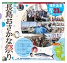 miyan(みやん)　vol.18(ルックル）