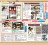 miyan(みやん)　vol.18(ルックル）