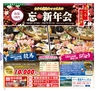 miyan(みやん)　vol.18(ルックル）