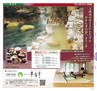 miyan(みやん)　vol.18(ルックル）