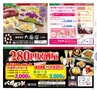 miyan(みやん)　vol.18(ルックル）