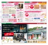miyan(みやん)　vol.18(ルックル）