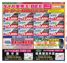 miyan(みやん)　vol.18(ルックル）