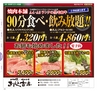 miyan(みやん)　vol.18(ルックル）