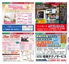 miyan(みやん)　vol.18(ルックル）