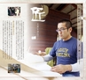 miyan(みやん)　vol.18(ルックル）