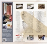 miyan(みやん)　vol.18(ルックル）