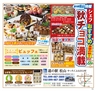 miyan(みやん)　vol.18(ルックル）