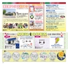 miyan(みやん)　vol.18(ルックル）
