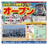 miyan(みやん)　vol.18(ルックル）