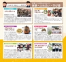 miyan(みやん)　vol.18(ルックル）