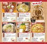 Miyan vol.19  (ルックル)