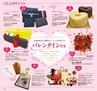 Miyan vol.19  (ルックル)