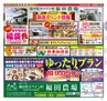 Miyan vol.19  (ルックル)