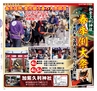 Miyan vol.19  (ルックル)